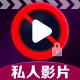 花季传媒播放器1.2.2私密播放视频剪辑去水印
