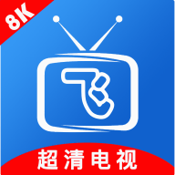 小飞电视直播v2.7.0免费纯净版