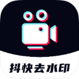 抖快去水印4.0高清无损视频下载可下封面等等…