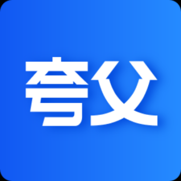 夸斧工具箱 1.1.4最强工具合集300+免费工具