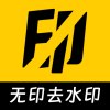 无印去水印1.2短视频去水印工具图集一键解析