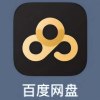 百度网盘解锁版11.53.1看网课视频神器+不限速下载文件方法