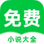 番薯免费小说3.8海量正版书籍免费阅读~可听可下