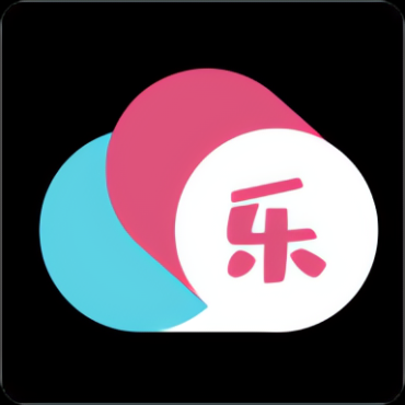 乐享云1.04不限速播放下载内置60T空间