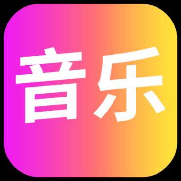 PC｜听·音乐聚合免费播放全网收费音乐