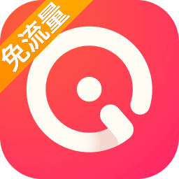 爱听音乐5.8.10全网音乐播放器免流量听音乐