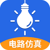 电工仿真软件5.1.0电路模拟自定义元器件可视化编辑