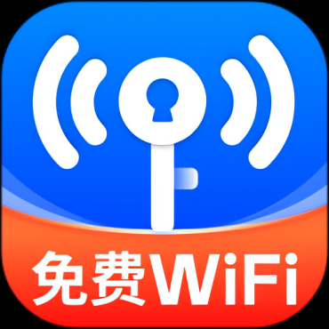 WiFi万能超多连1.0.01.00 免费版增强网速 管理无线网等