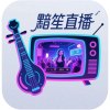 黯笙直播v1.0.0电视家直播软件超多线路可看港澳台