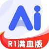 DeepSeekR1联网满血版解锁终身会员