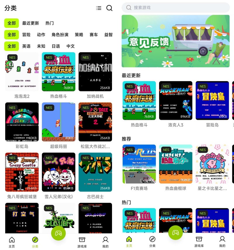 飞鸟1.03一款拥有上百款小游戏的模拟器完全免费