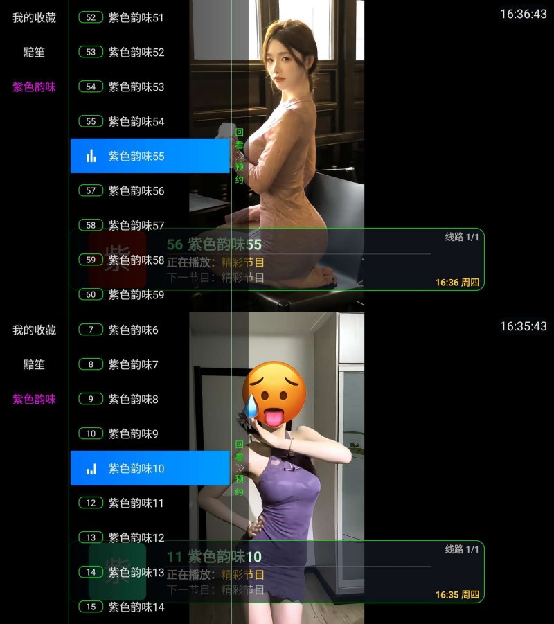 黯笙爱看紫色韵味TV老司机深夜备紫色妹妹最有韵味