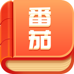 番茄通1.0.0番茄小说番茄畅听VIP解锁模块