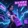 黯笙爱看紫色韵味TV老司机深夜备紫色妹妹最有韵味