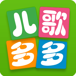 儿歌夕夕TV_1.3.0.0无VIP无登录