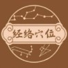 经络穴位图解6.5.0AI舌诊 足不出户防百病解锁钻石会员