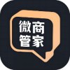 微商管家2.0.0短视频获客拓客！微商营销神器解锁会员