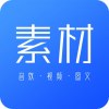 素材下载24.8.26 自媒体工具解锁VIP功能