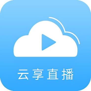 云享直播1.0.5免费看电视超级流畅无广告