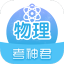 高中物理2.7.2解锁会员高效刷题严选真题