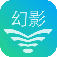 幻影WIFI免费网络工具2.2.1