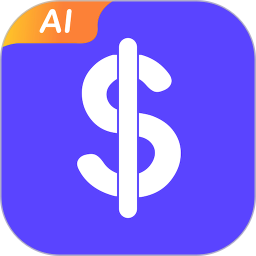 AI记账本1.0.2解锁会员及功能自动记账智能分类