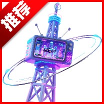 连播TV电视直播软件内置黯笙爱看狱卒+紫色韵味