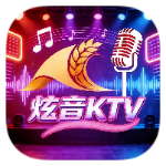炫音KTV最新修复版解锁终身会员可语音点歌K歌