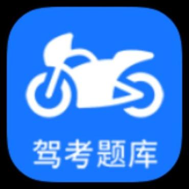 摩托车驾考5.4.2考驾照的好帮手解锁会员版