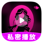 私看播放器1.0.0偷偷观看私人小电影内置美女美图