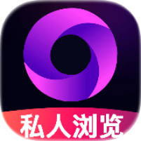 全屏私人浏览器1.0.6夜间私人专用主打隐私安全