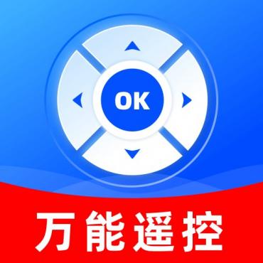 万能遥控6406支持所有品牌家电一个就够用