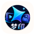 梦印1.0.0即梦AI无水印解析下载支持视频和图集