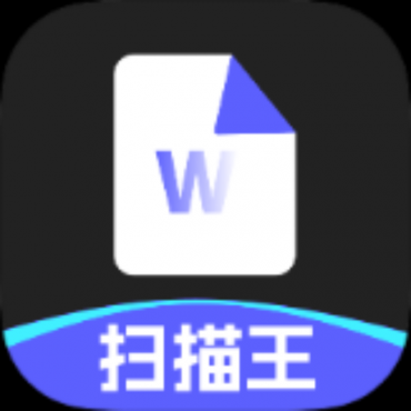 全能扫描+1.0.3手机全能OCR扫描办公工具免费无广