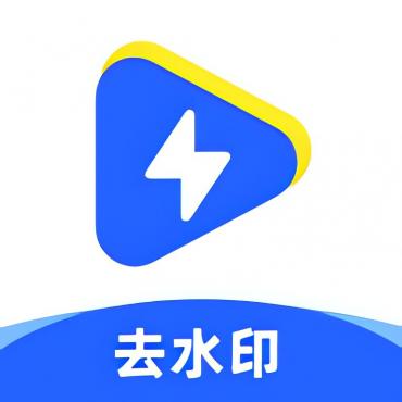 极品工具箱1.4.0各大短视频平台去水印 内含百种实用功能