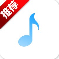 歌词适配4.0.1免费畅听全网音乐｜支持无损收听下载