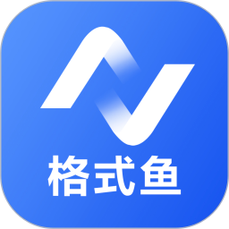 格式鱼v1.0.3解锁会员多媒体全格式转换