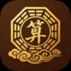 算命大师1.1八字排盘命理古籍学习助手解锁会员