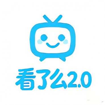 看了么2.04K免费电视直播 播放无延迟