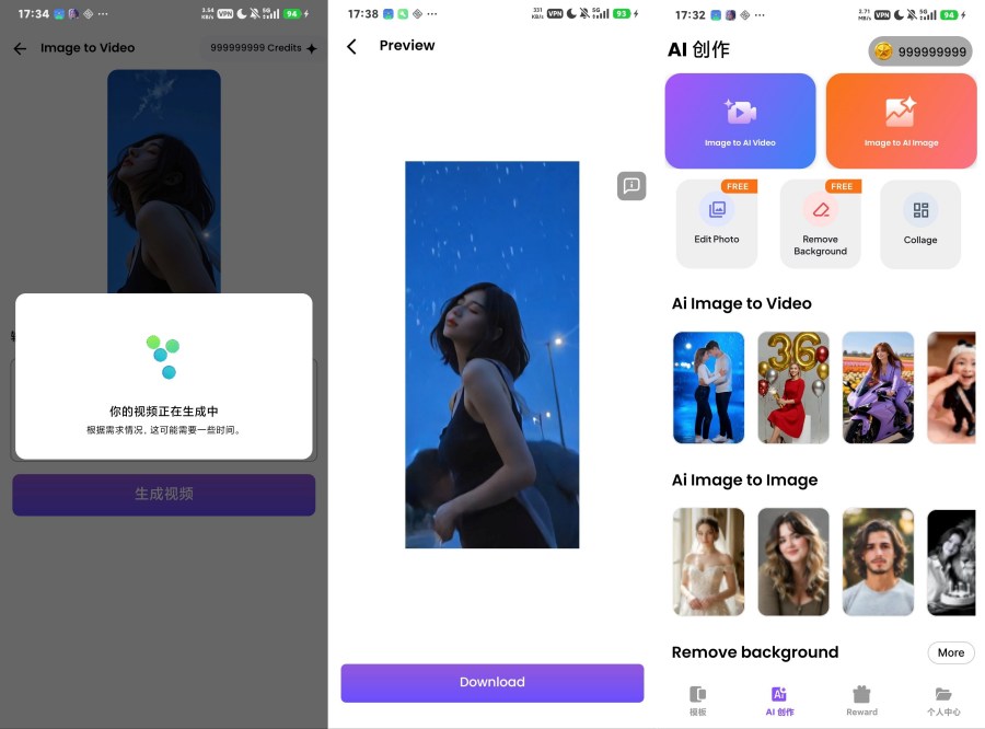 Pix Editor ，AI修图+视频生成解锁无限使--智点软件