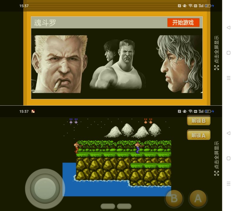 FC模拟器1.1 免费无广告免费手游模拟器--智点软件