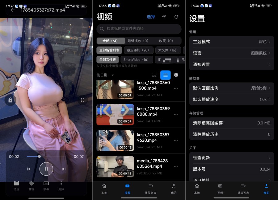 Open Video开源安卓本地全能视频播放器--智点软件