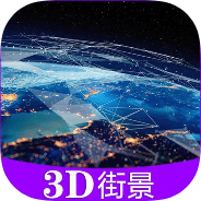 北斗高清街景地图v5.0解锁会员VR全景景点浏览