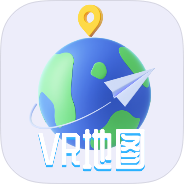 VR三维高清地图导航v3解锁会员全景实景浏览